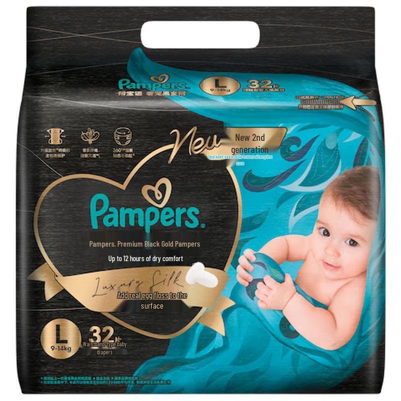 Detské plienky Pampers Black Gold s príchuťou hodvábu